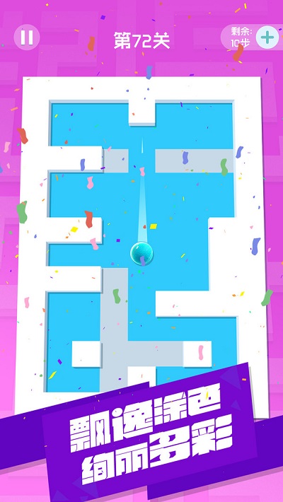 滚动的迷宫手游app截图