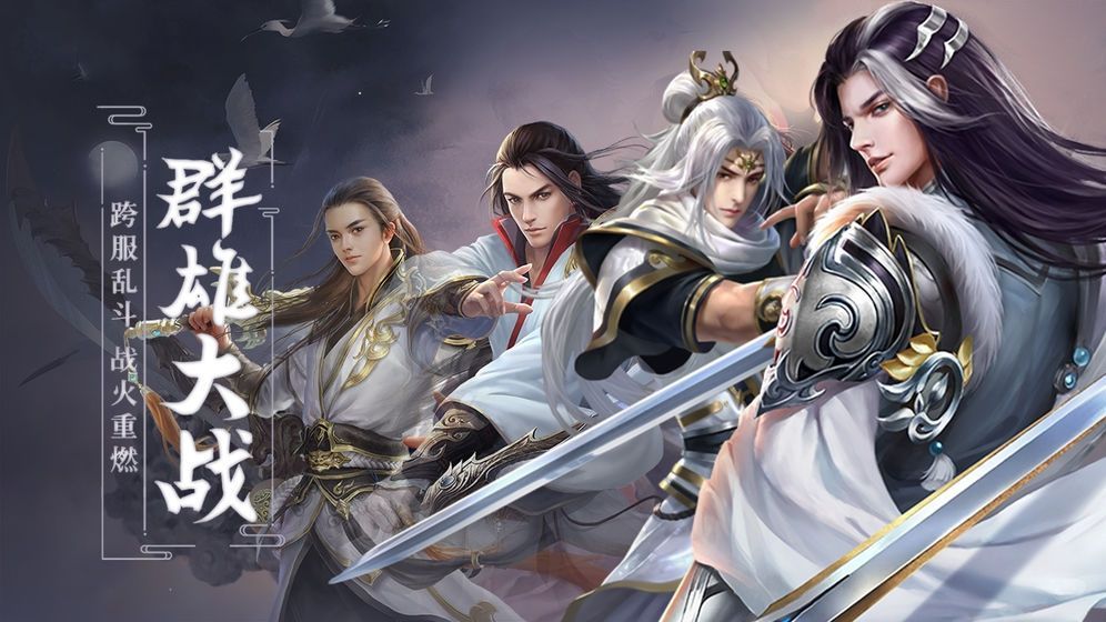 万界魔神手游app截图