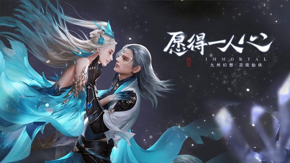 万界魔神手游app截图