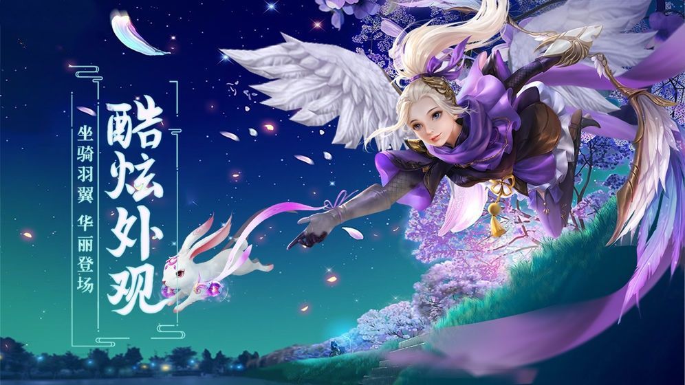 万界魔神手游app截图