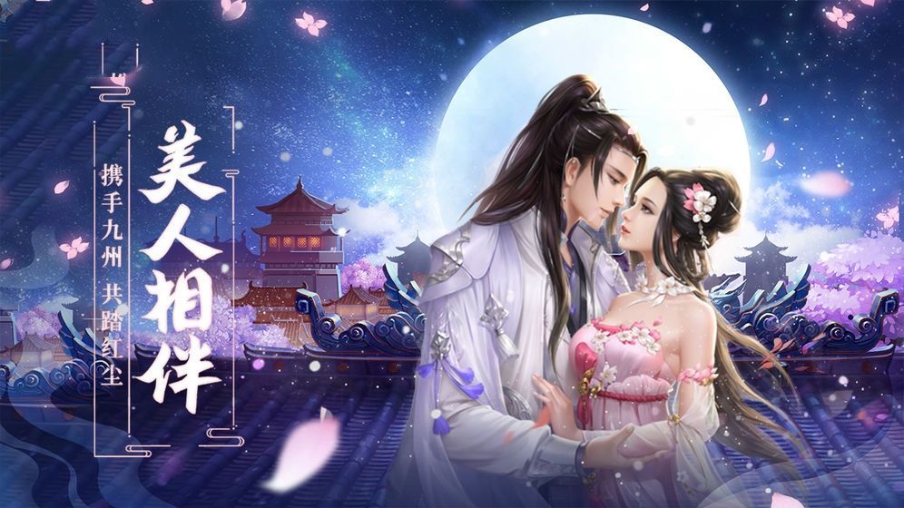万界魔神手游app截图