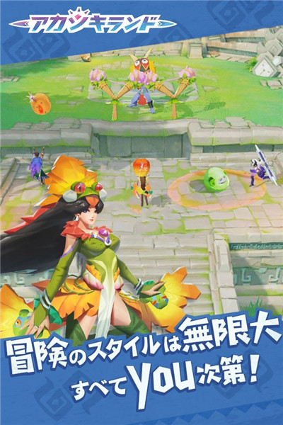 Akatsuki Land手游app截图