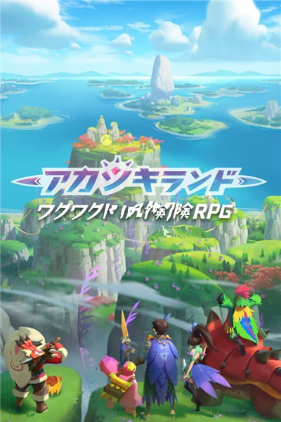 Akatsuki Land手游app截图