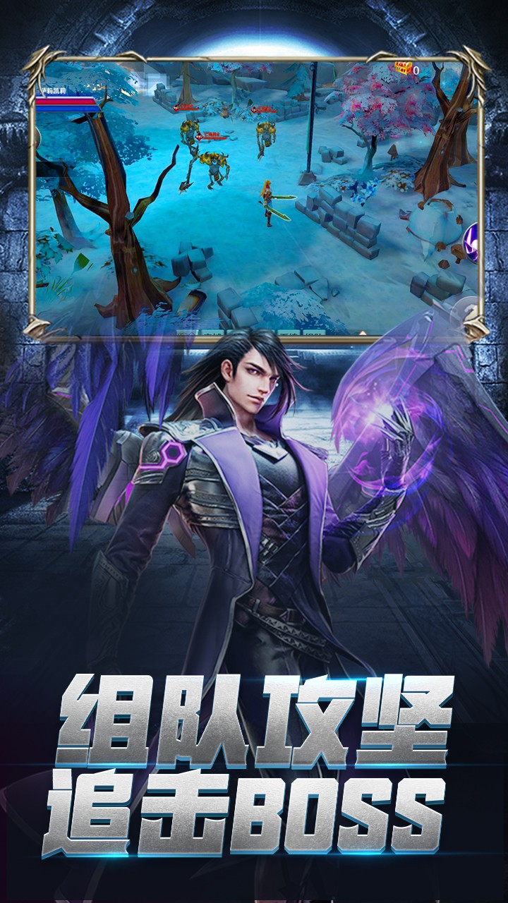 龙族再起 果盘版手游app截图