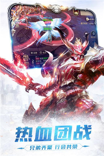 龙刃手游app截图
