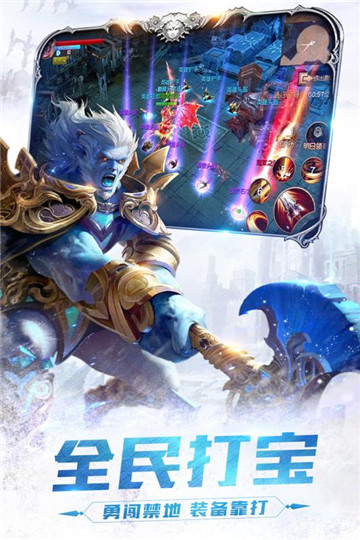 龙刃手游app截图