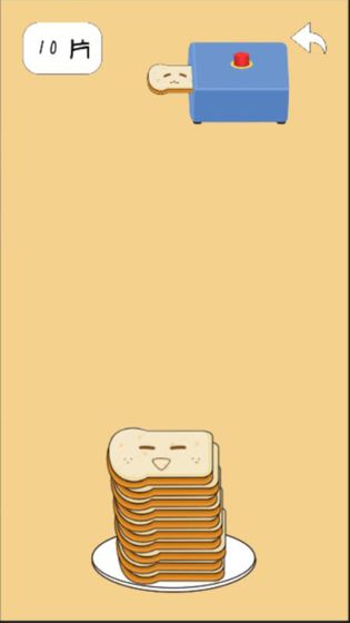 叠吐司手游app截图
