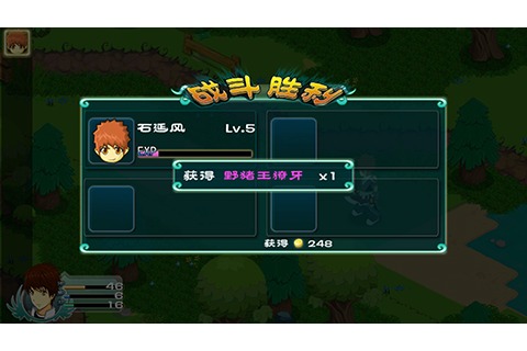 永恒传说：问世手游app截图