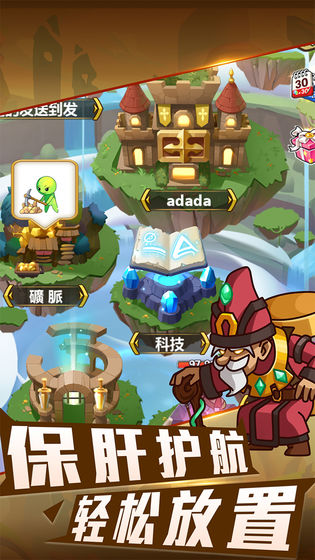 江湖大侠手游手游app截图