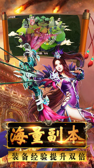 新武林剑侠传手游app截图