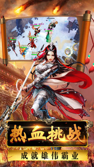 新武林剑侠传手游app截图