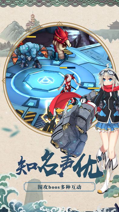 机械少女战士手游app截图