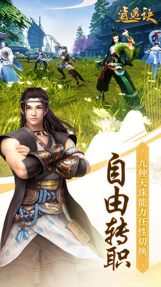 盛唐幻夜手游app截图