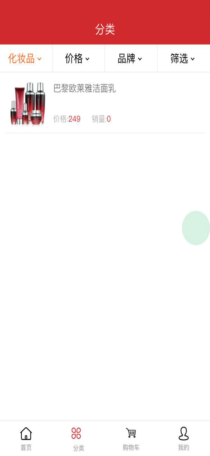 365优选手机软件app截图