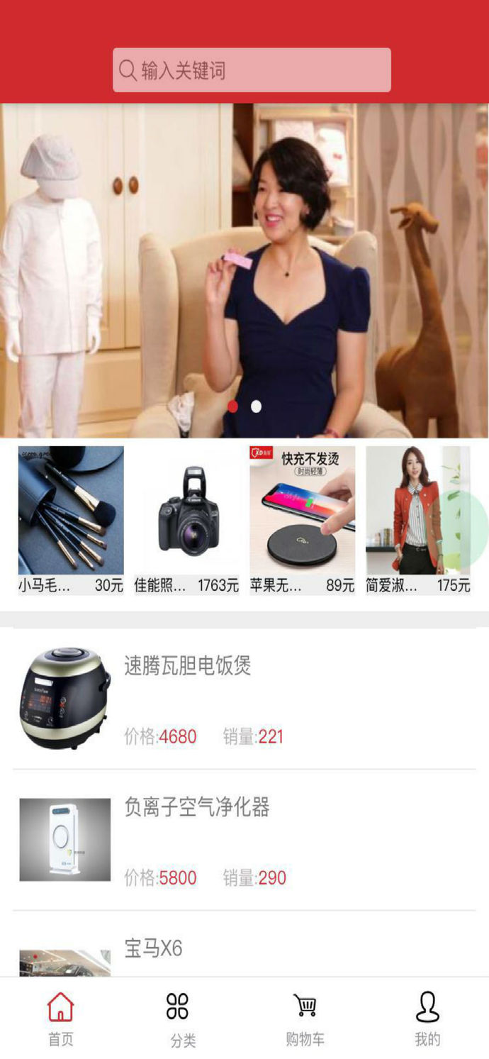365优选手机软件app截图