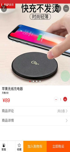 365优选手机软件app截图