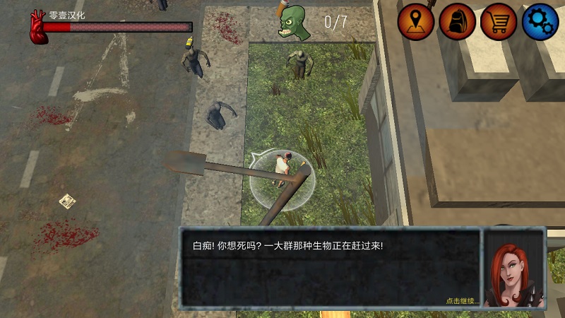 扎克：僵尸攻击射手手游app截图