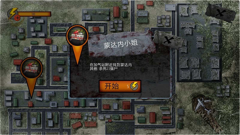 扎克：僵尸攻击射手手游app截图