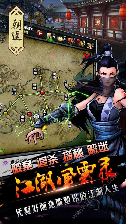龙途开天手游app截图