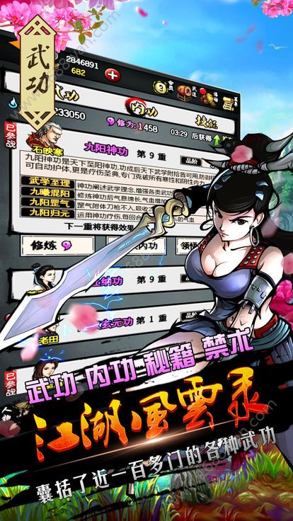 龙途开天手游app截图
