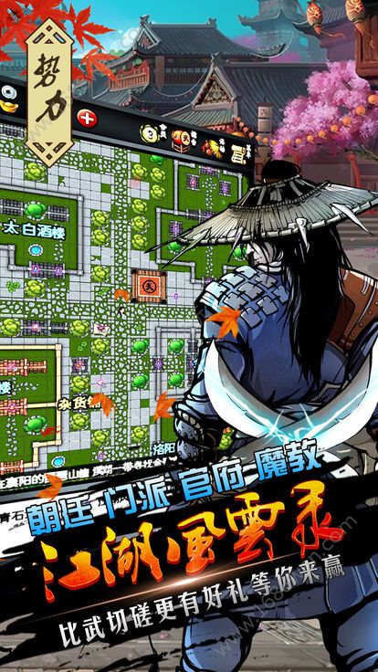 龙途开天手游app截图