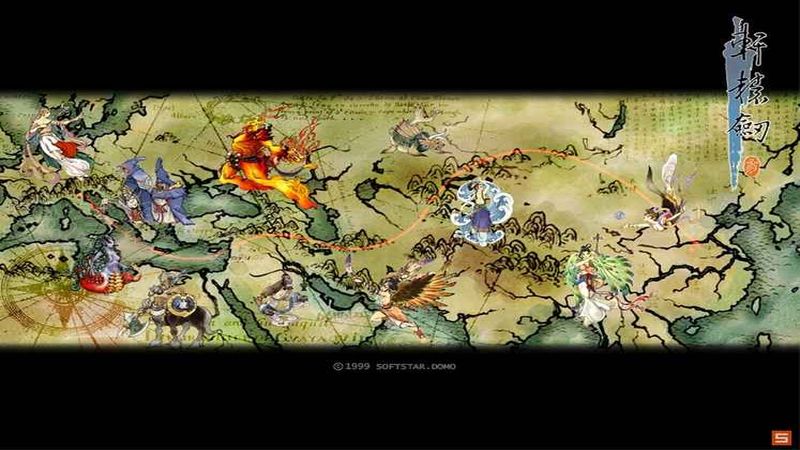 轩辕剑3：云和山的彼端手游app截图