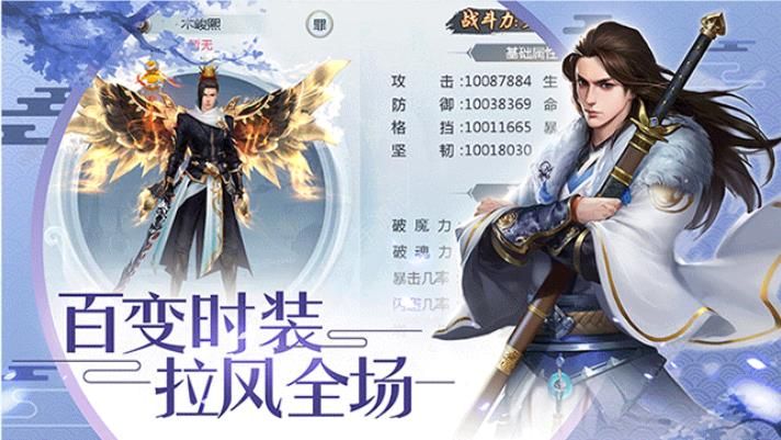 百炼妖魔手游app截图