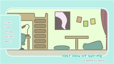 春季的最后一天手游app截图