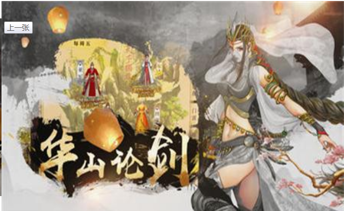 春山夜刀手游app截图