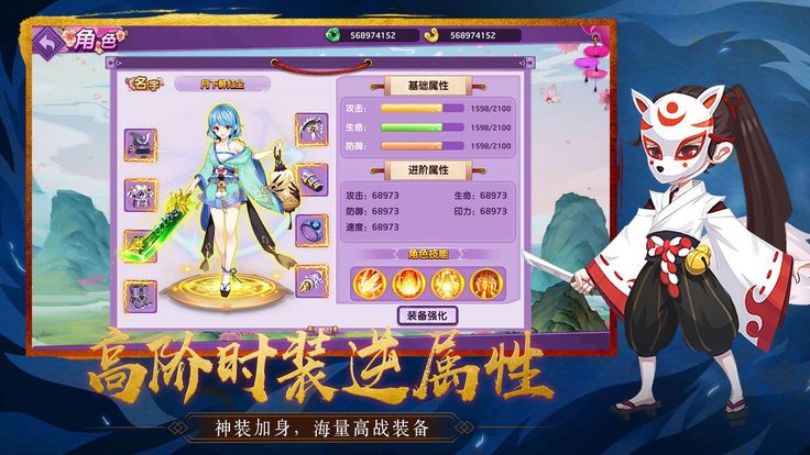 驭灵幻想手游app截图