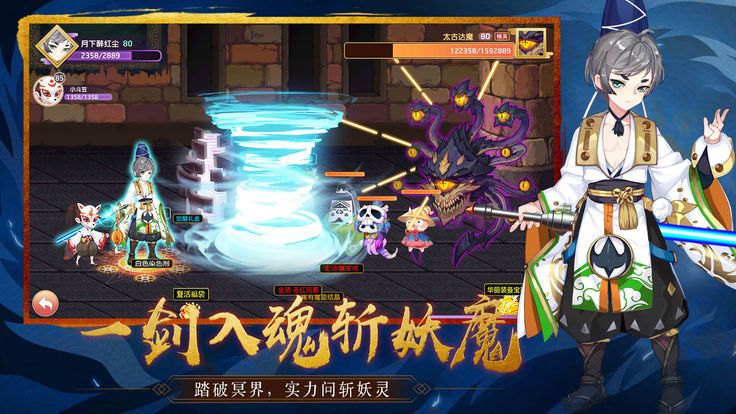 驭灵幻想手游app截图