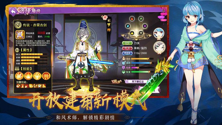 驭灵幻想手游app截图