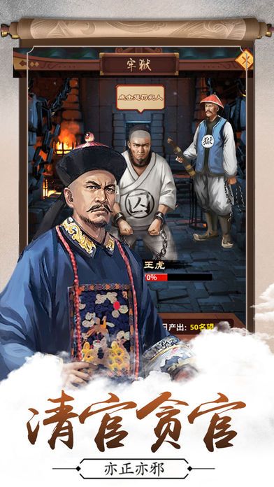 鹿鼎后宫录手游app截图