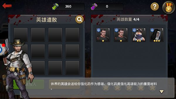 危机封锁手游app截图