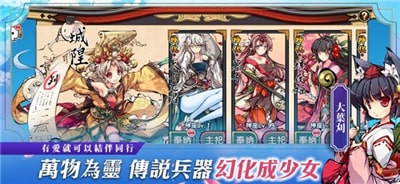 异世界之绊手游app截图