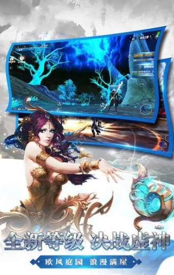 魔法圣印手游app截图