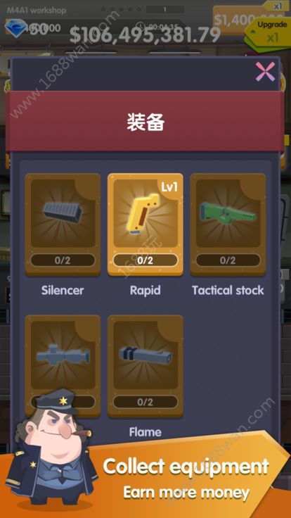 军火典狱长手游app截图
