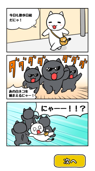 逃出奇妙美术馆手游app截图