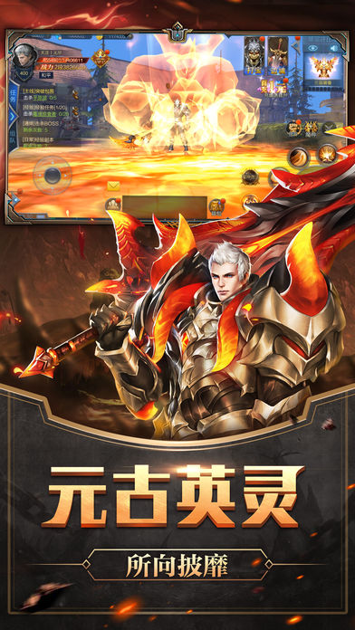 魔幻觉醒手游app截图