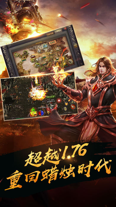 无限屠城手游app截图