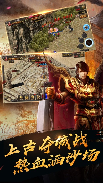 无限屠城手游app截图