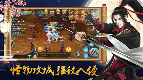 情剑封魔手游app截图