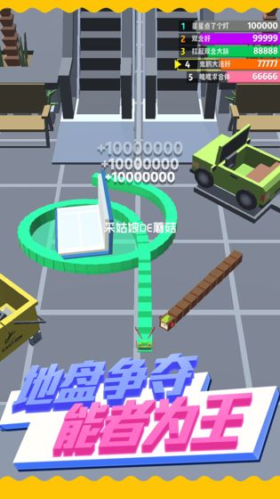 天天贪吃蛇手游app截图