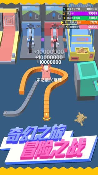 天天贪吃蛇手游app截图