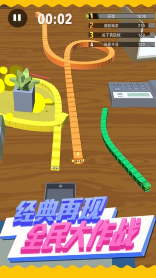 天天贪吃蛇手游app截图