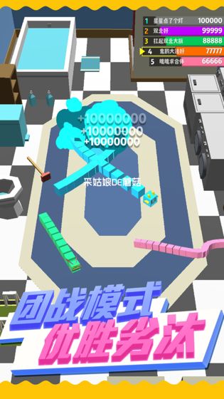 天天贪吃蛇手游app截图