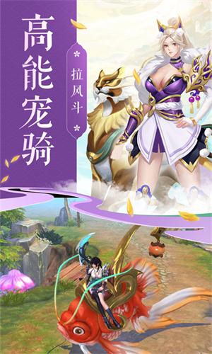 青丘尘缘手游app截图