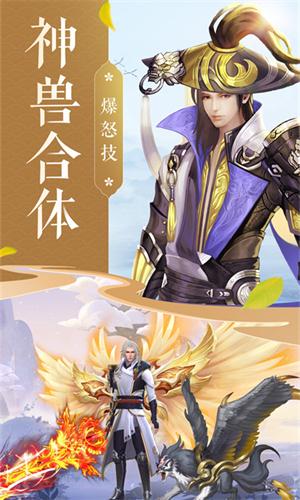 青丘尘缘手游app截图
