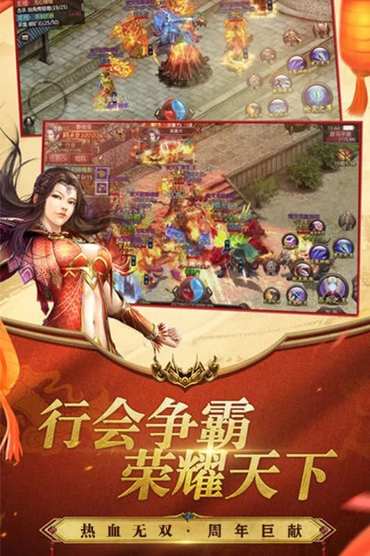 逆行诸天万界手游app截图