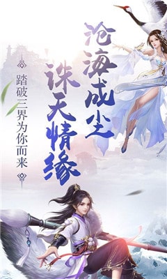 九州灭妖录手游app截图